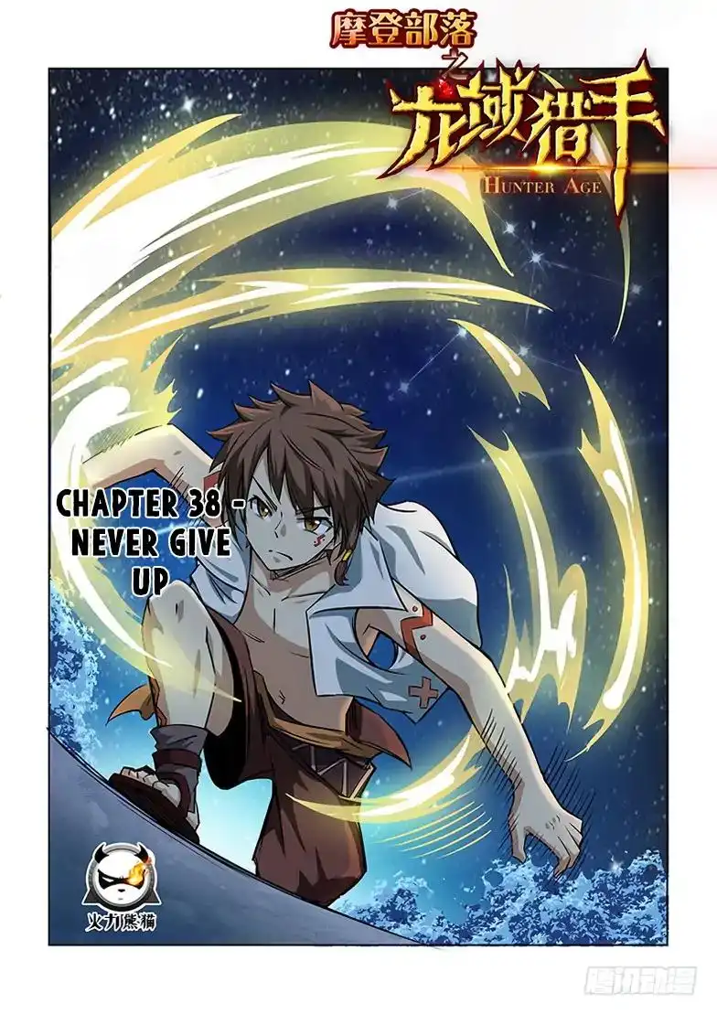 Hunter Age Chapter 38 2